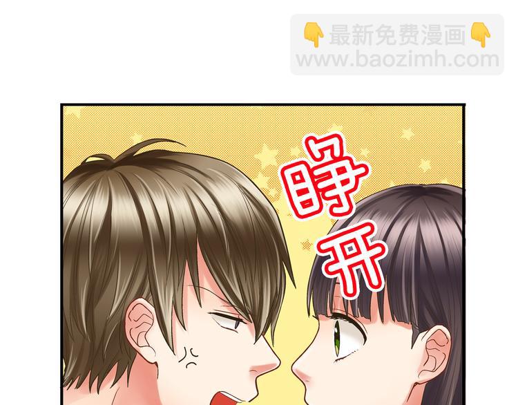 第5话 不准离开我的身边115