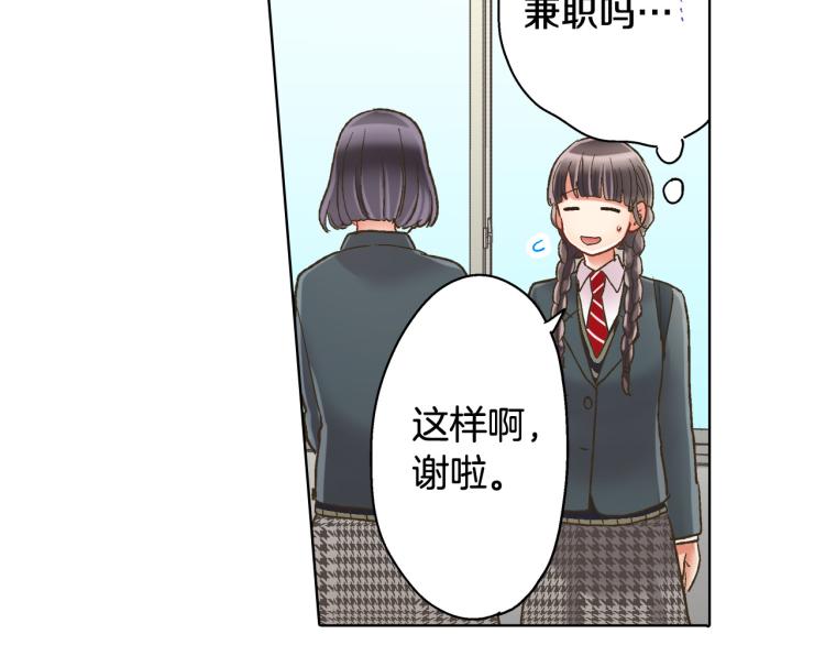 第136话 说清楚19