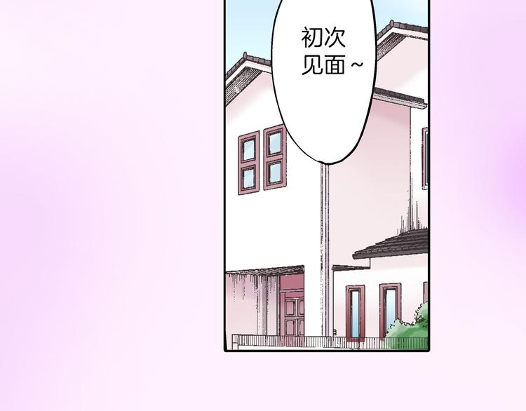 第10话 有本事你再靠近一点！13