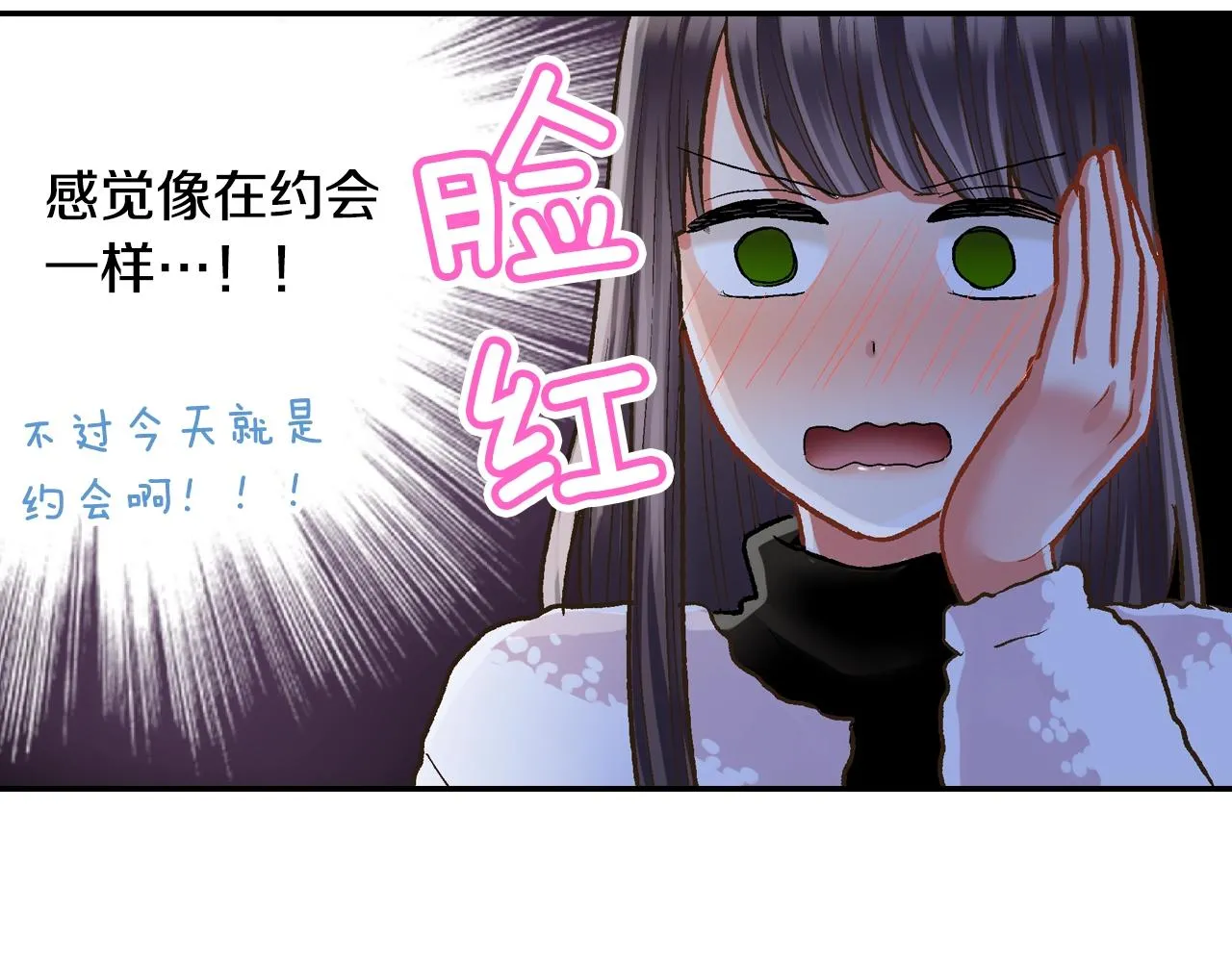 第83话 生日快乐17
