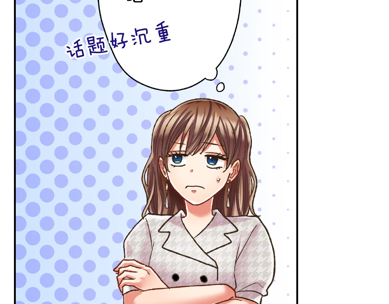 第140话 开导47