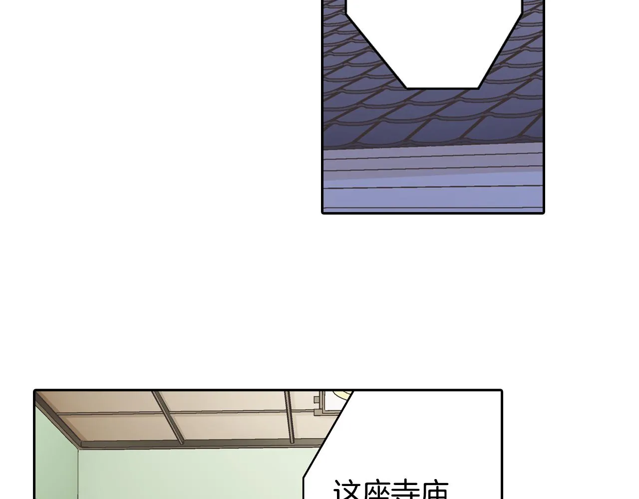 第77话 想尽快见到你！75