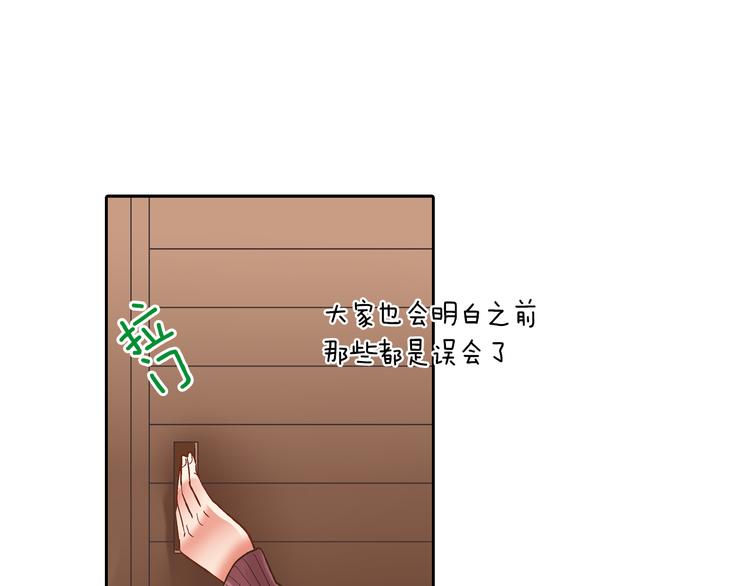 第9话 不要走，不要去她那里99