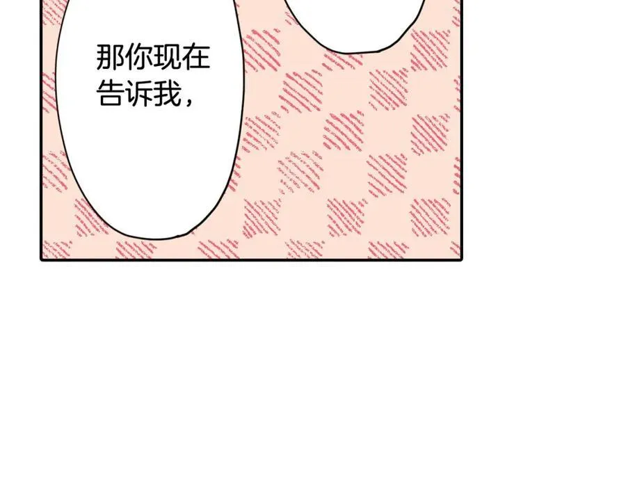 第182话 我们和好吧40