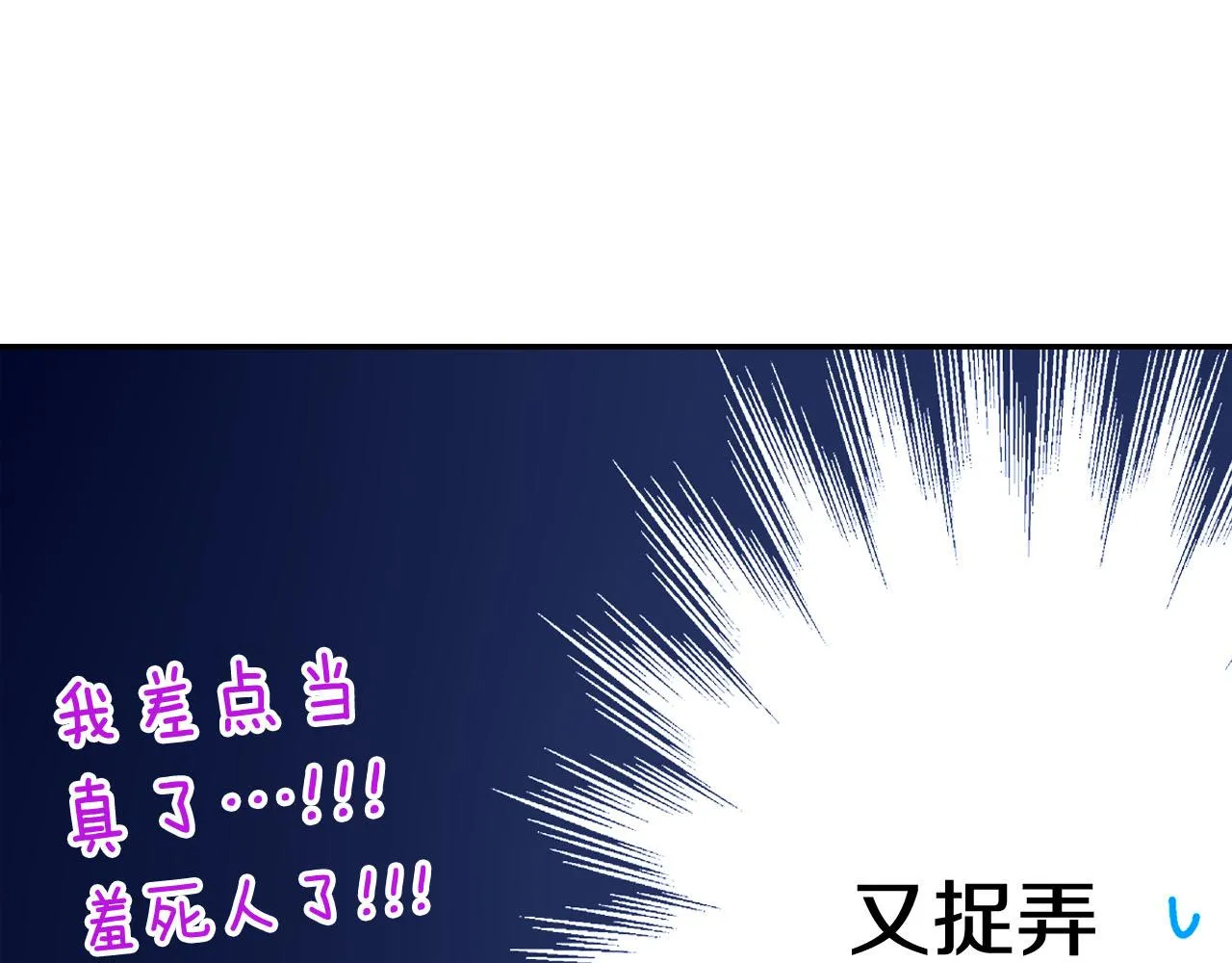 第128话 深夜对话72