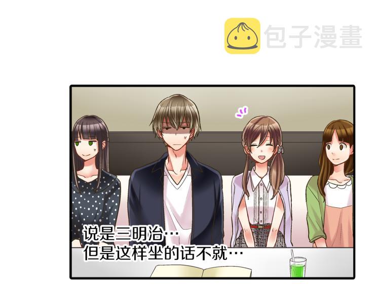 第11话 在桌子下面偷拉小手~62
