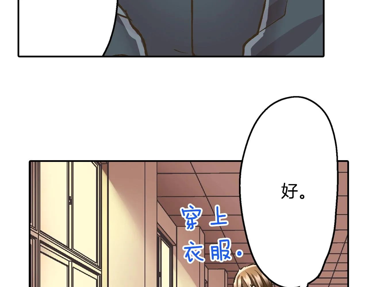 第89话 课后辅导48