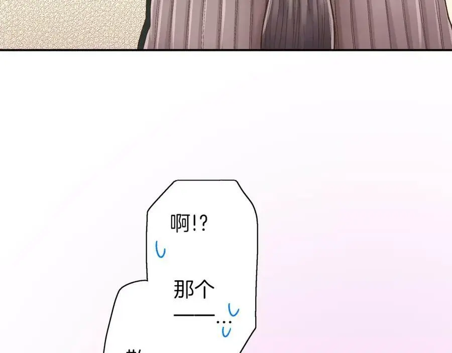 第44话 紧张的亲密行为95