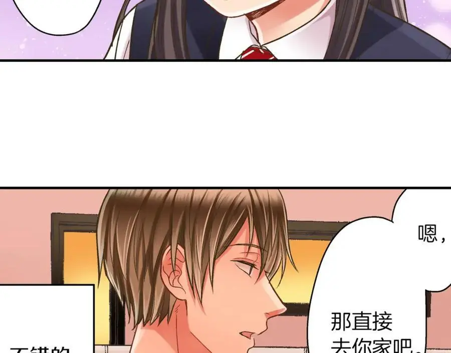 第28话 我也想要触摸你20