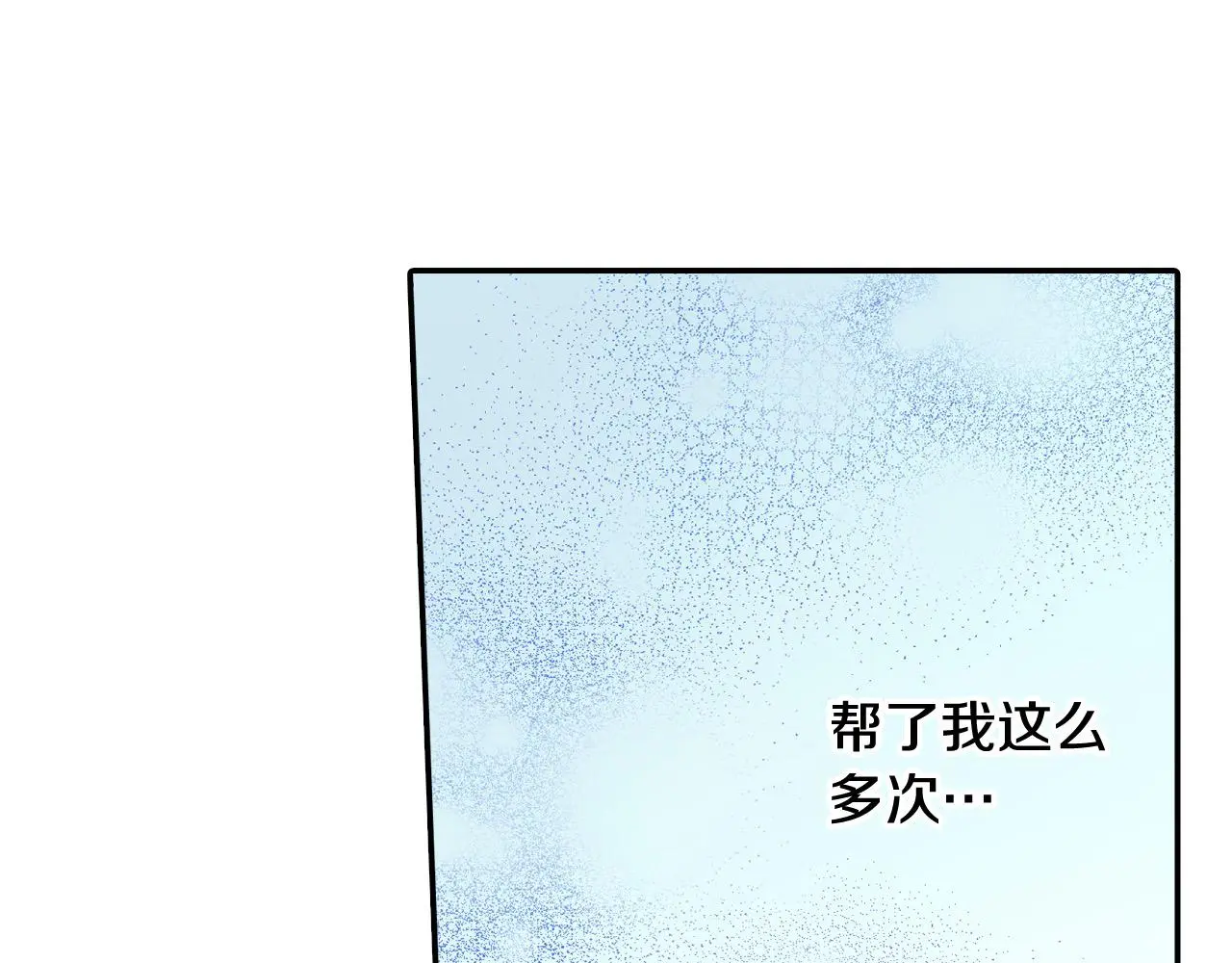 第176话 莫名其妙73