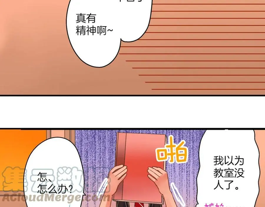 第27话 我来教你更主动吧！124