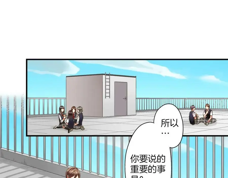 第27话 我来教你更主动吧！19
