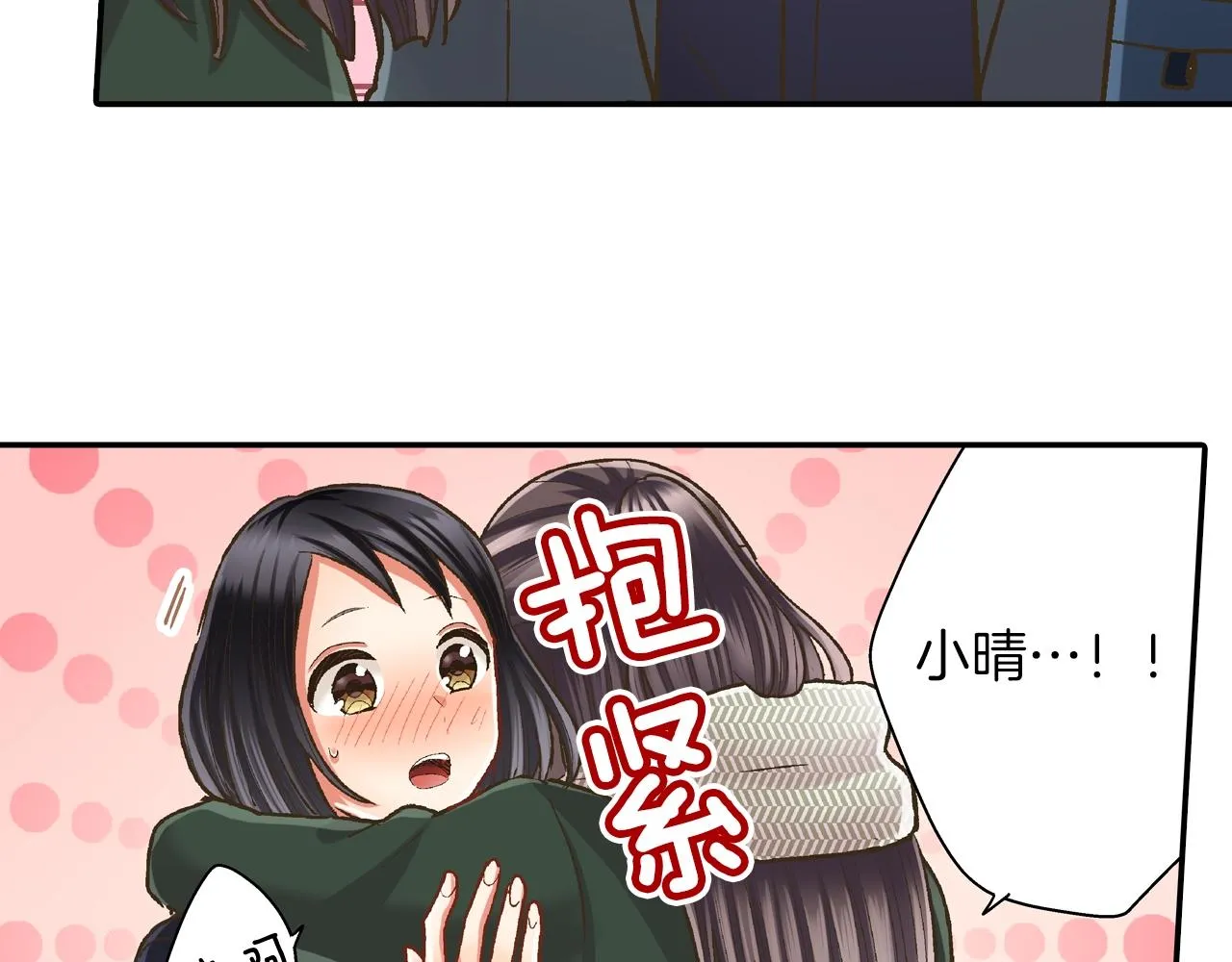 第98话 宣誓68