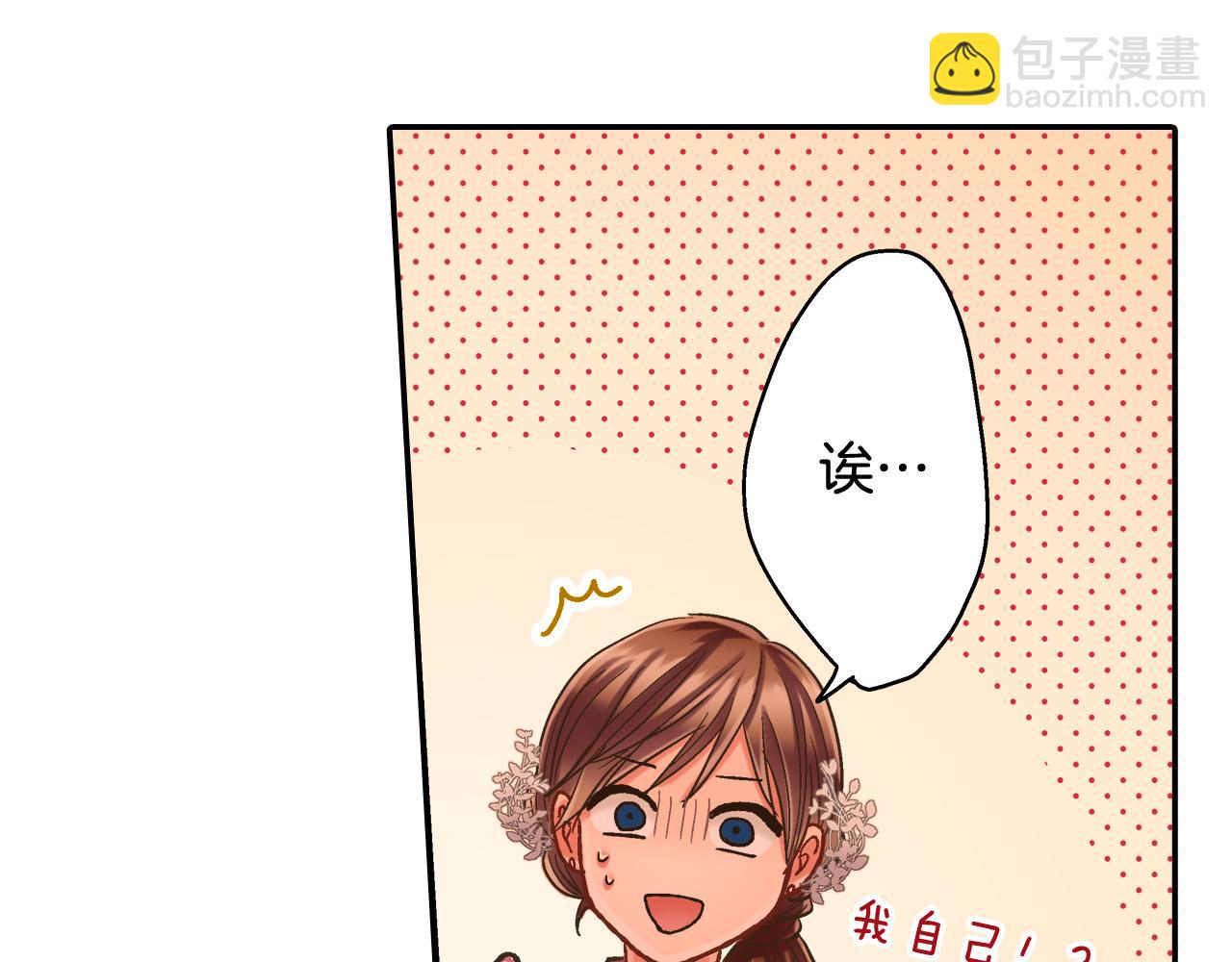 第145话 多陪陪你77