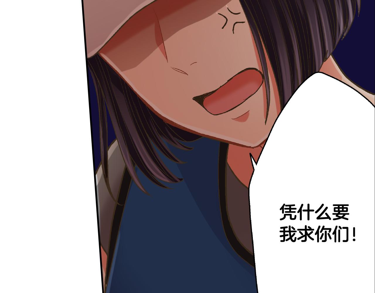 第150话 都与你有关40