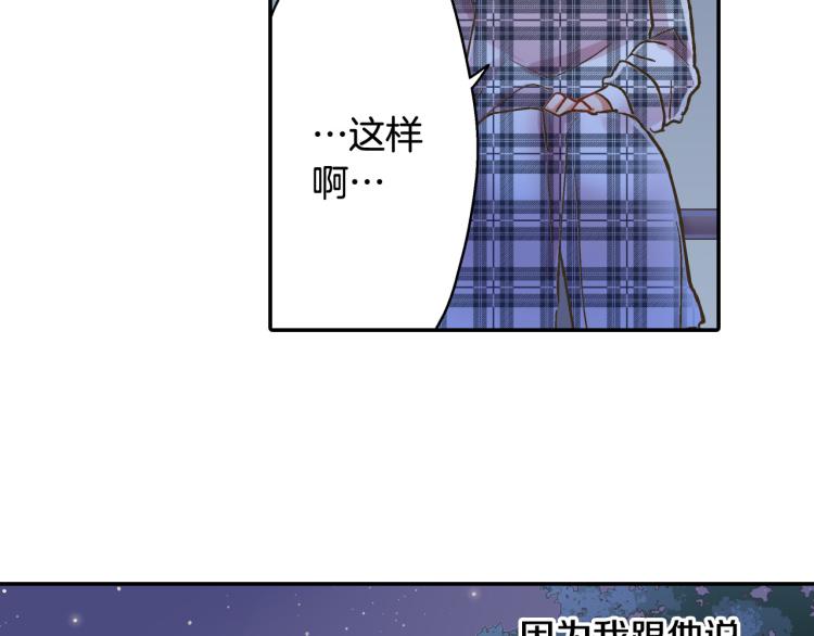 第139话 互相坦诚48