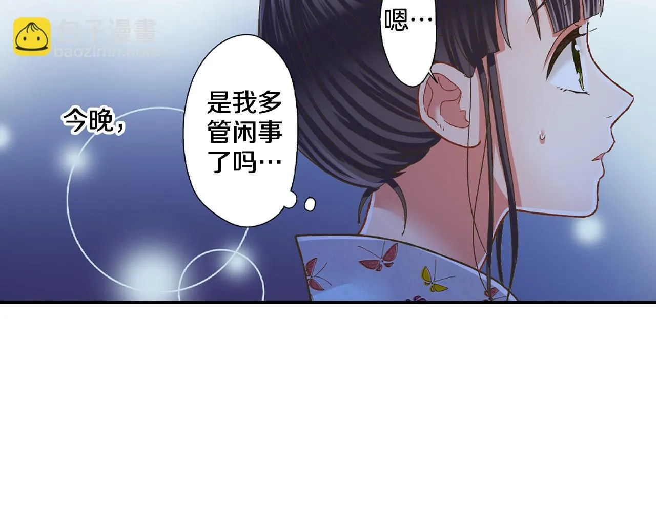 第170话 生分19