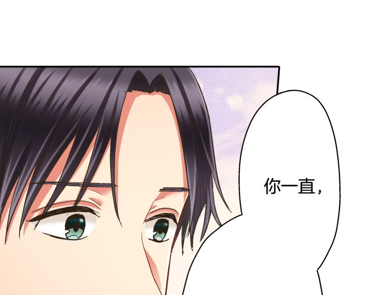 第137话 选择分手68