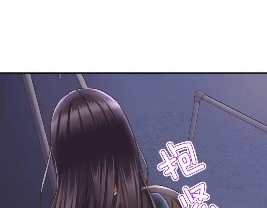 第41话 不是做梦哦19