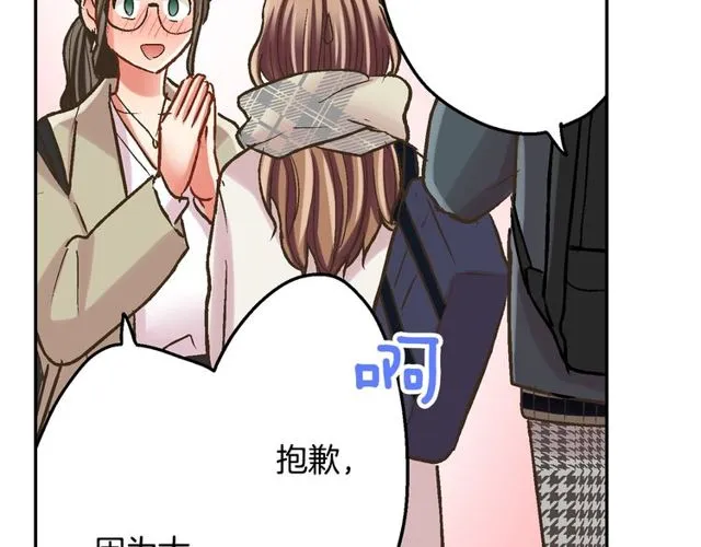 第90话 我比较想要你教我56