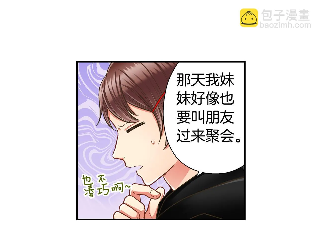 第65话 去哪里过圣诞节呢？23