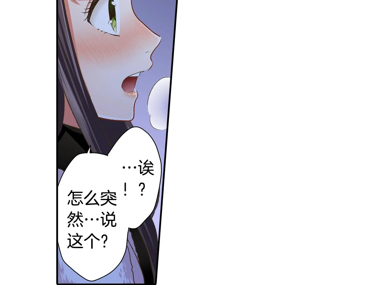 第84话 温暖的冬夜48
