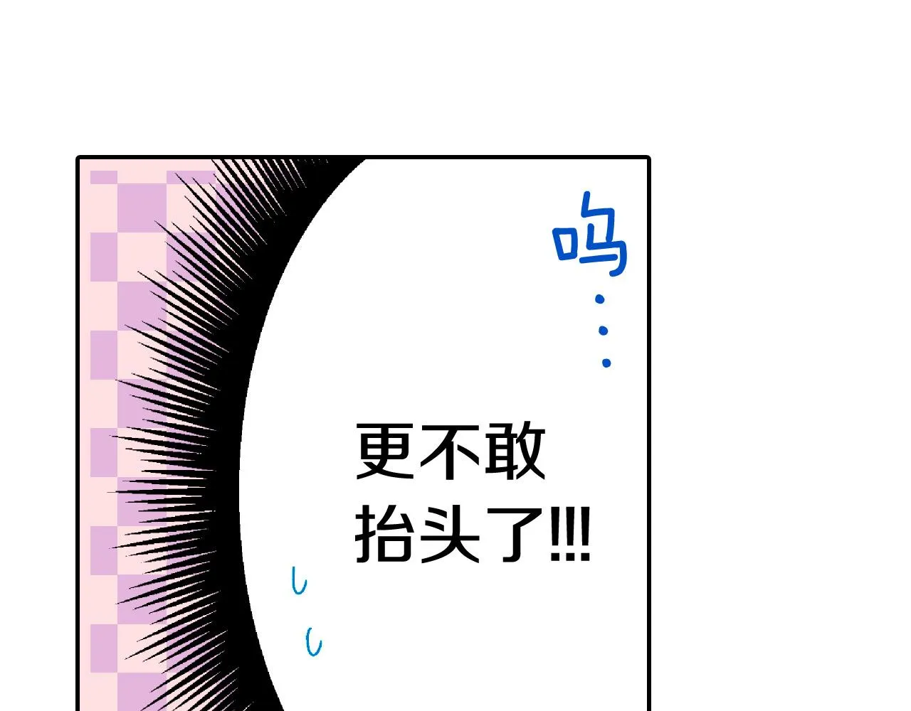第165话 组队约会！87