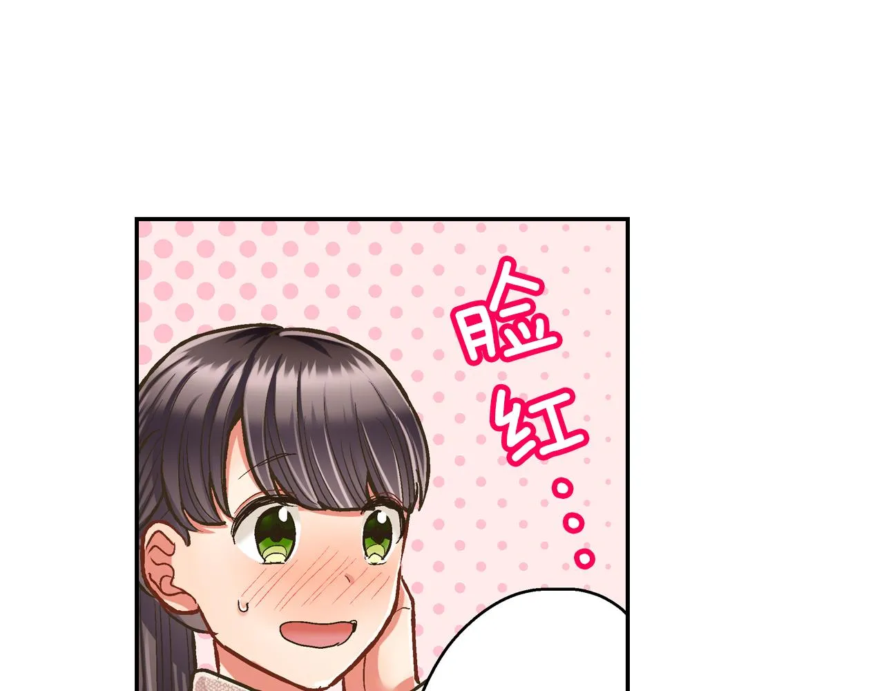 第66话 青梅竹马52