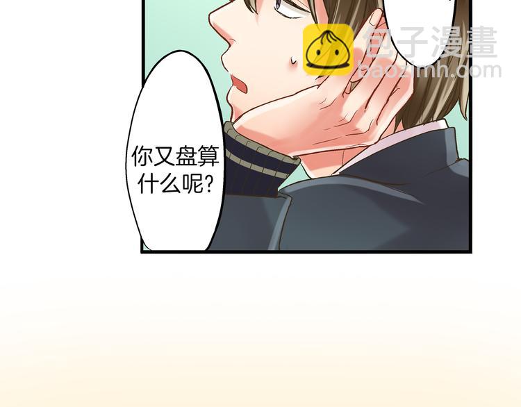 第9话 不要走，不要去她那里64