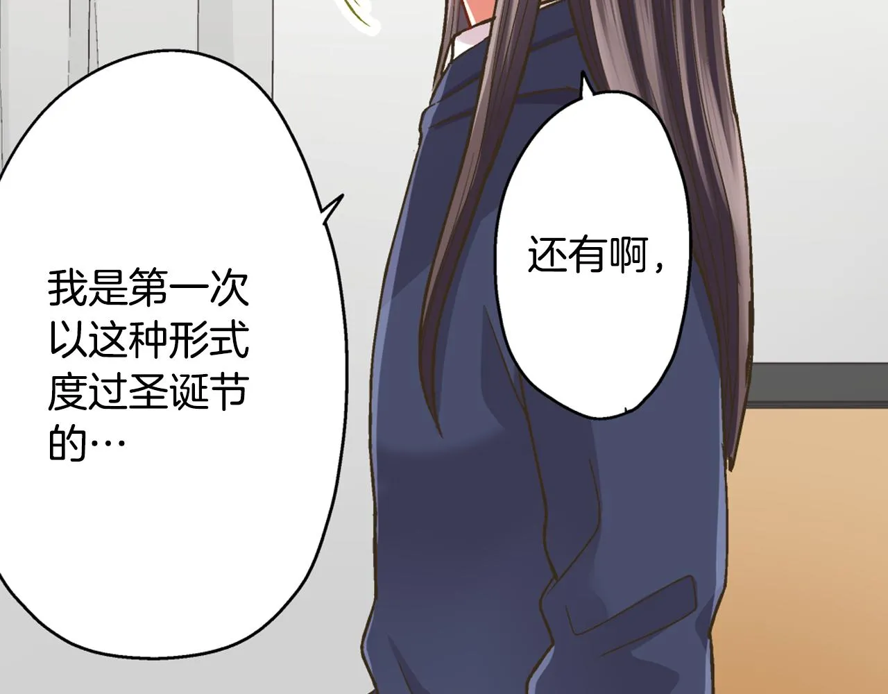 第75话 睡前先来我房间32