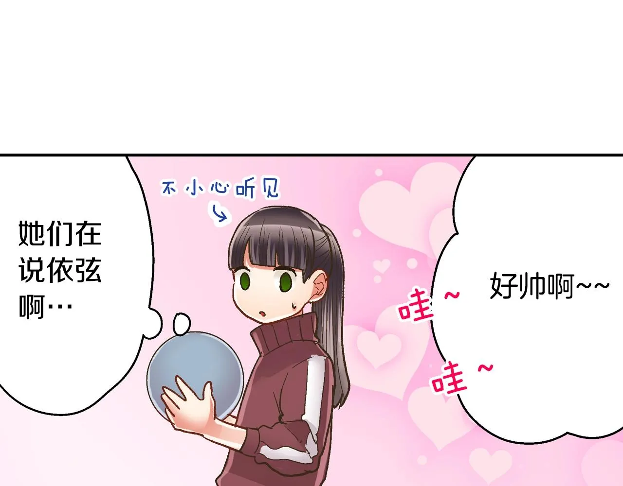 第100话 我可以自己走的5