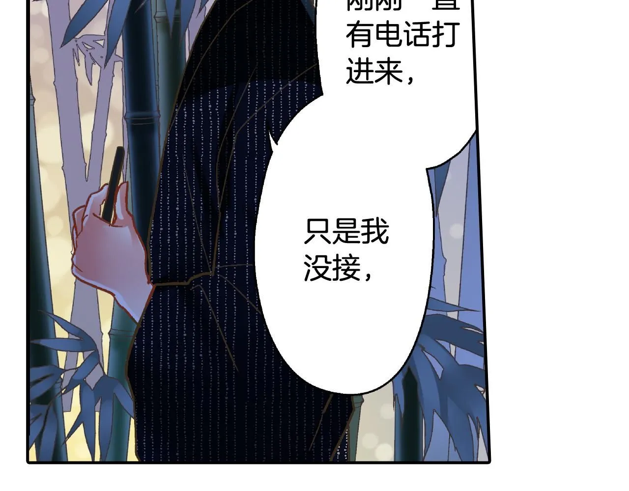 第169话 救救我39