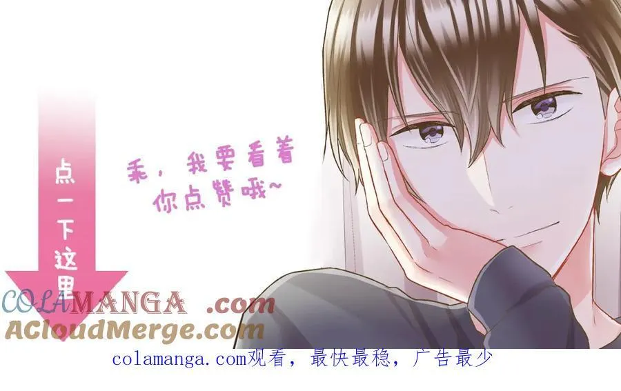 第184话 想跟你在一起78