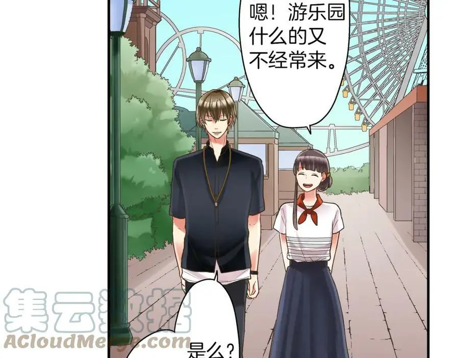 第15话 我们一起去游乐园吧！56