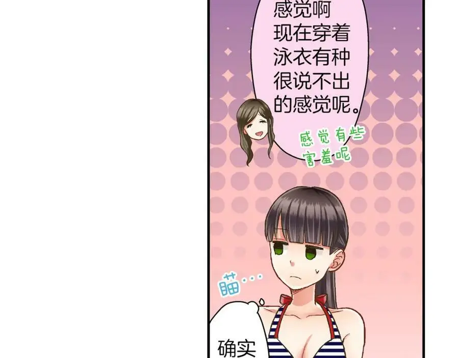 第22话 鼓起勇气告诉你22