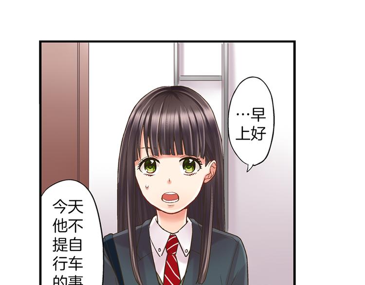 第5话 不准离开我的身边85