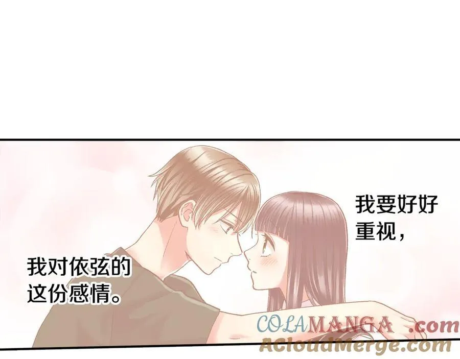 第186话 捍卫爱情66