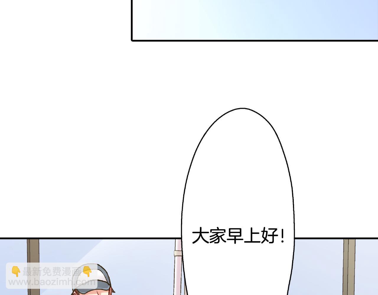 第149话 志愿者活动34