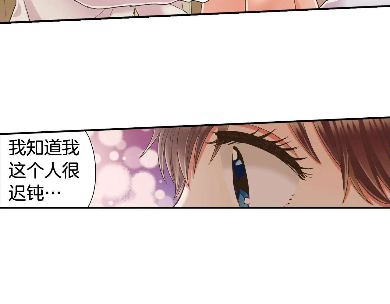 第127话 心里话21