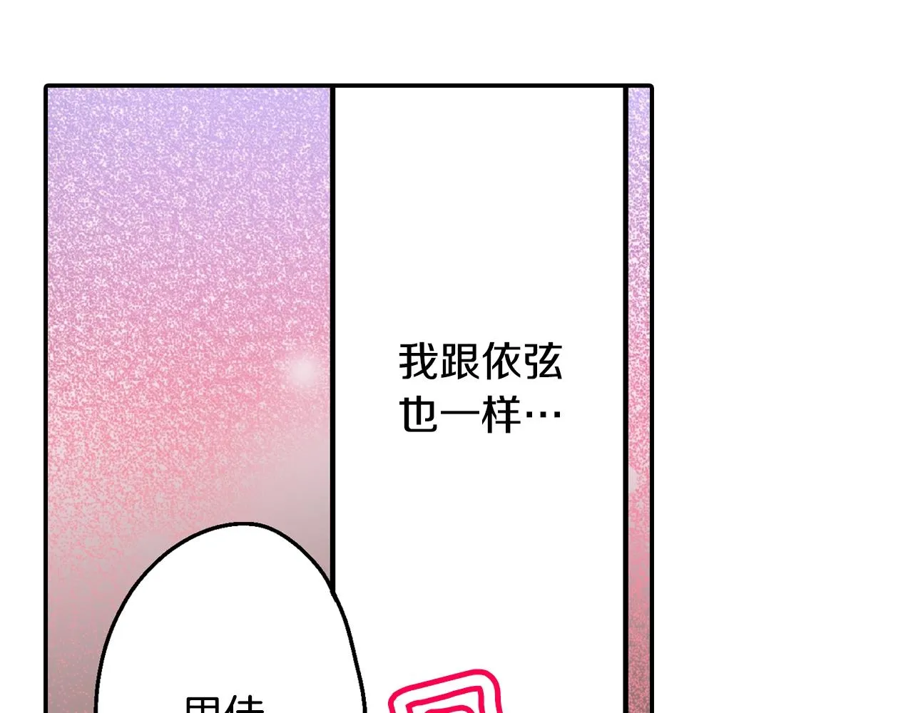 第103话 手牵手64