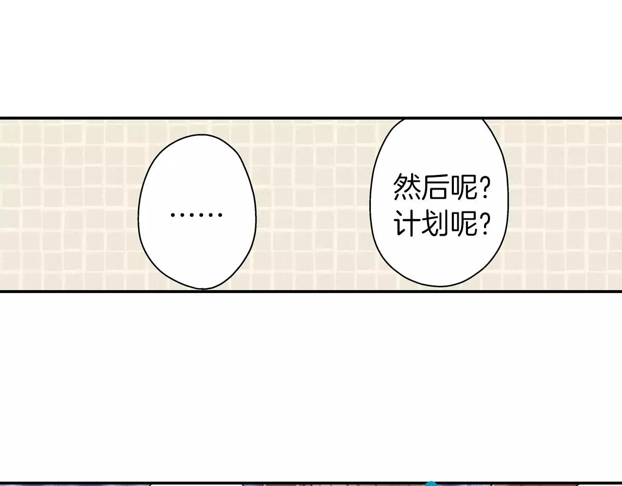 第53话 准备生日聚会46