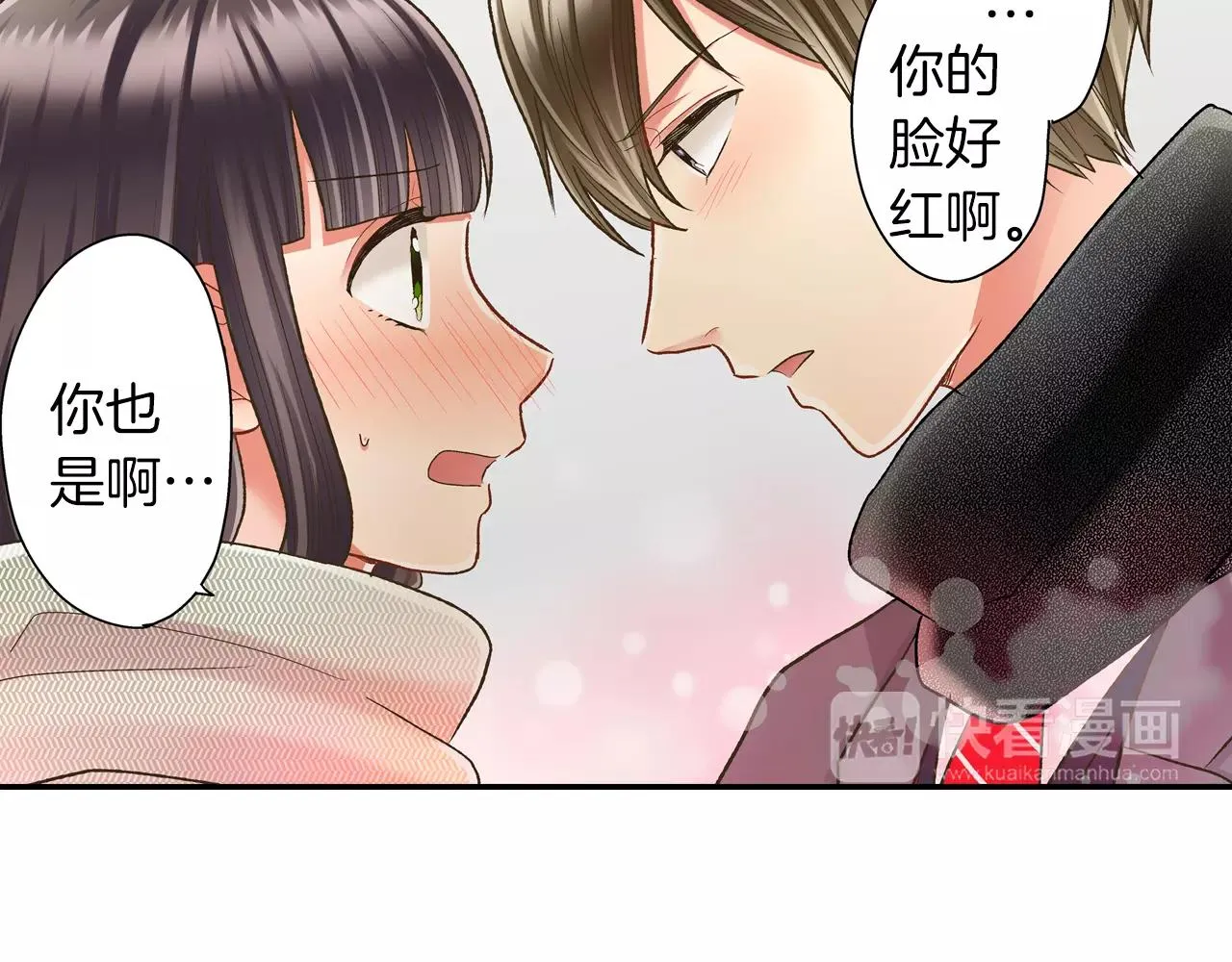 第52话 我想单独相处16