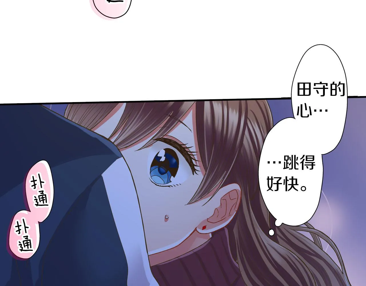 第117话 开始动摇21