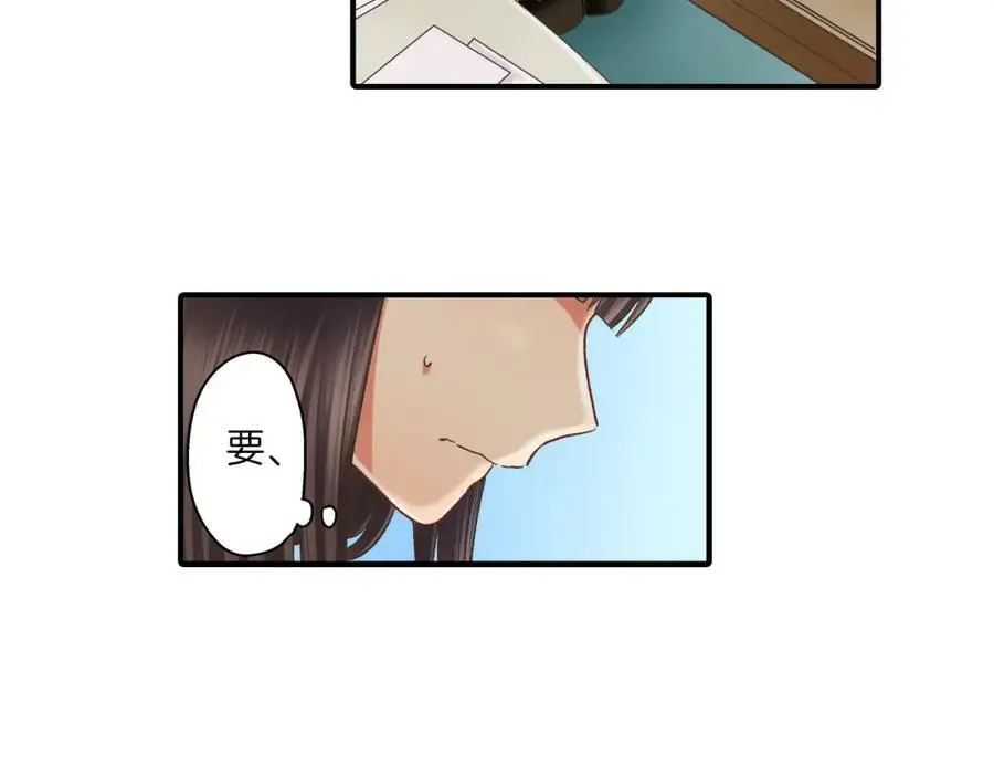 第29话！ 天啊，难道是睡迷糊了？37
