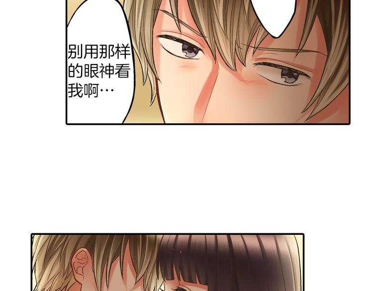 第10话 有本事你再靠近一点！74