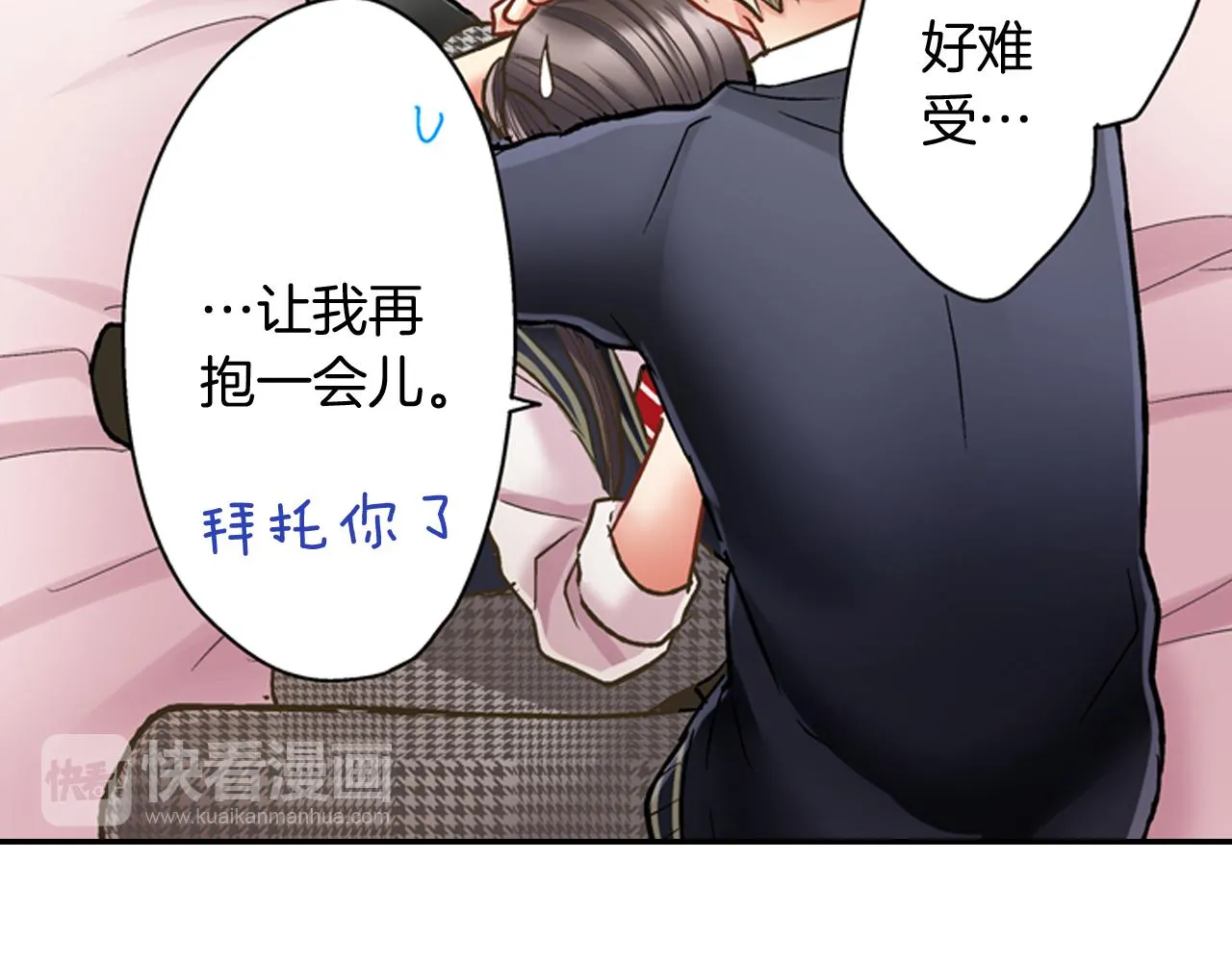 第62话 我赢了24
