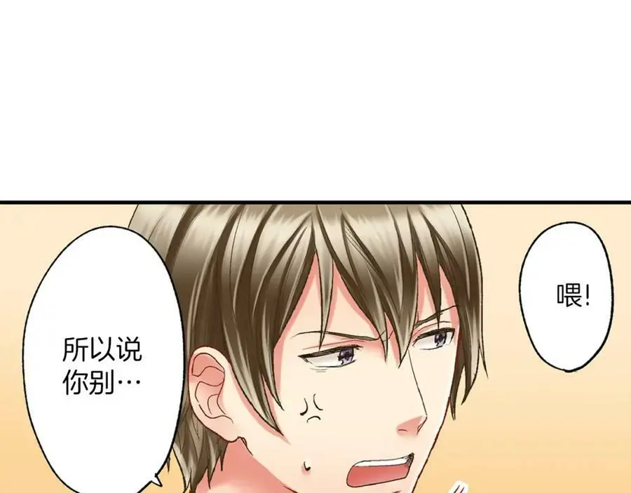 第13话 按捺不住对你的心动43