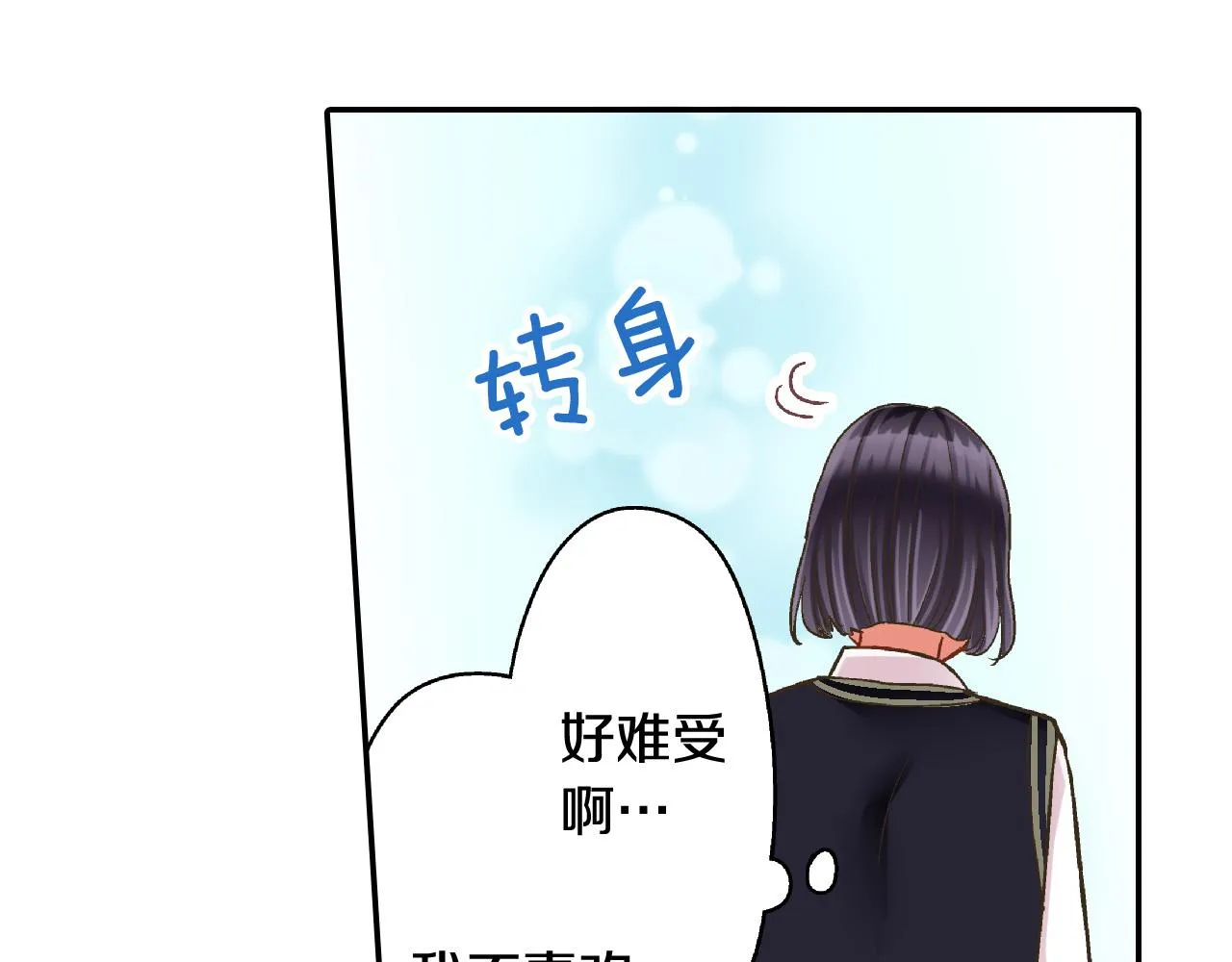 第164话 联系方式55