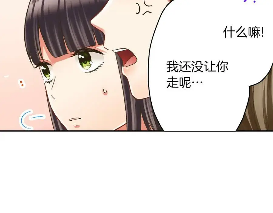 第43话 太纯情了！！119