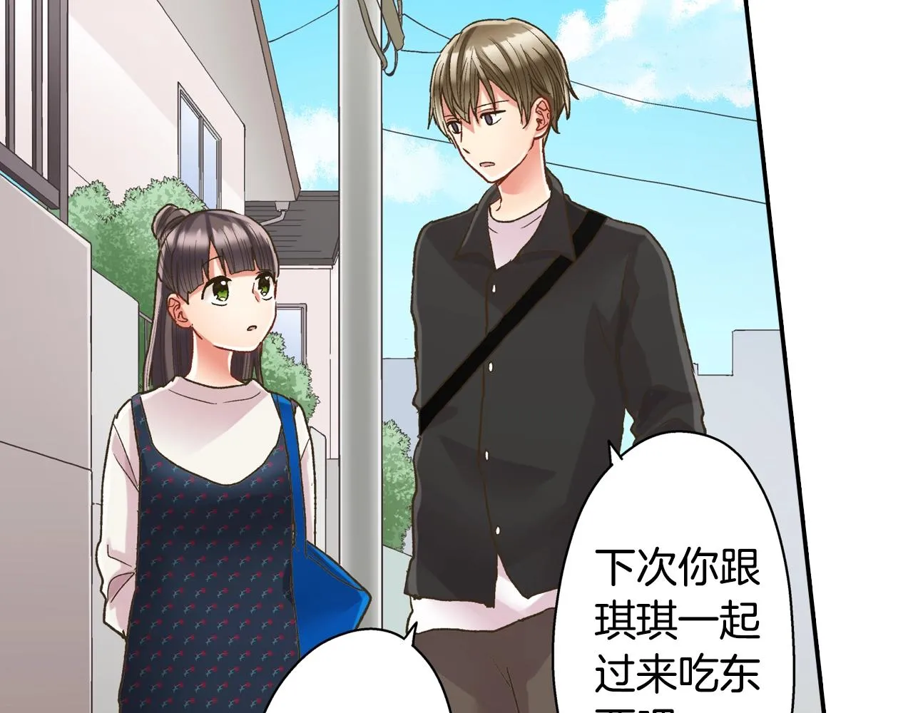 第107话 补习班26